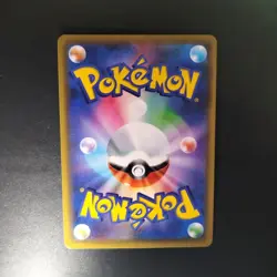 Dedenne GX 048/173 Sm12a: Tag Team Gx: Tag All Stars Holo (Japanese) - Image 3