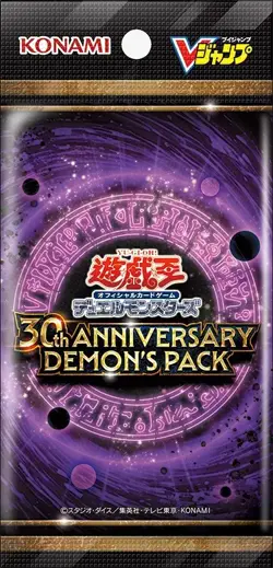 Pre-Order Yugioh 30th Anniversary Demon's Pack V Jump Promo Japan NEW *READ* - Image 1