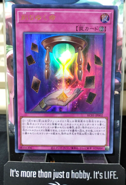 Life Shaver KC01-JP002 Ultra Rare Yugioh OCG JAPAN - Image 1