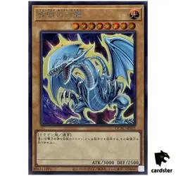 Blue-Eyes White Dragon [4] QCAC-JP021 [ScR] Secret Art Yugioh - Image 1