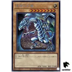 Blue-Eyes White Dragon [1] QCAC-JP021 [ScR] Secret Art Yugioh - Image 1