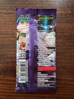 Bandai Vintage One Piece Carddass Miracle OP09 Battle Japan Sealed Pack - Image 2