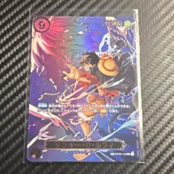 Bandai One Piece Card Game Monkey D. Luffy OP09-119 SR Alt Art Holo JP - Image 1