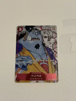 Bandai Jinbe One Piece ST01-005 25th anniversary japanese - Image 1