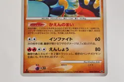 Pokemon card Infernape 060/092 1st Edition Holo Rare Stormfront 2008 Japanese LP - Image 3