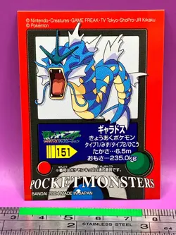 Gyarados Pokemon Kids Sticker Seal 2004 BANDAI Nintendo TCG Japanese #352 - Image 3