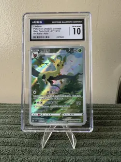 CGC 10 Leafeon Art Rare Holo Card 07/15 Gem Pack Vol.2 Chinese 2025 - Image 1