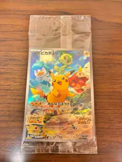 Pokemon Pikachu promo card of purchasing bonus of Switch Scarlet Violet Ver. - Image 1
