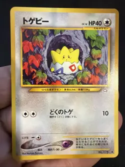 Pokemon TCG Card - Togepi #175 (Neo Genesis, 2000) • Japanese, LP • Vintage - Image 1