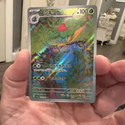 Ivysaur 167/165 Sv2a: Pokemon Card 151 Holo (Japanese) - Image 2