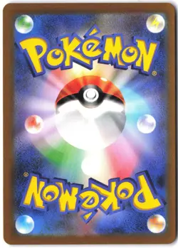 Poliwhirl 176/165 Art Rare SV2a: Pokemon Card 151 Pokemon Japanese NM - Image 2