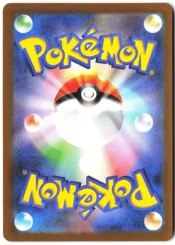 Omanyte 180/165 Art Rare SV2a: Pokemon Card 151 Pokemon Japanese NM - Image 2