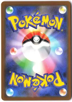 Ivysaur 167/165 Art Rare SV2a: Pokemon Card 151 Pokemon Japanese NM - Image 2