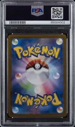 2024 POKEMON JPN SV6A-NIGHT WANDERER SUPER RARE #082 PECHARUNT EX PSA 10 - Image 2
