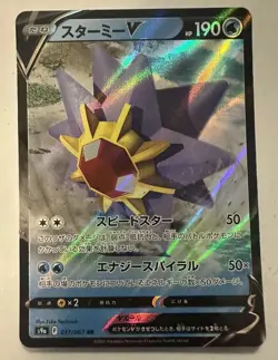 Random Lot of Pokemon Cards Various Sets - Image 5