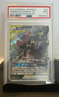 PSA 10 2019 Pokemon Japanese Umbreon & Darkrai GX Tag Team Starter Set #10 - Image 1