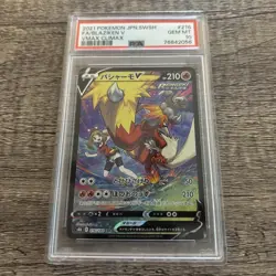 PSA 10 Blaziken V 216/184 CSR Vmax Climax s8b Japanese Pokemon - Image 1