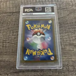 PSA 10 Blaziken V 216/184 CSR Vmax Climax s8b Japanese Pokemon - Image 2