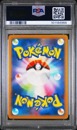 2023 POKEMON JAPANESE SV-P PROMO #098 DETECTIVE PIKACHU PSA 10 - Image 2