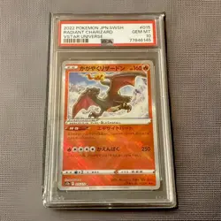 2022 Pokemon Japan VSTAR Universe Radiant #15 Charizard PSA 10 GEM MINT - Image 1
