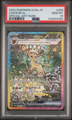 2024 POKEMON JPN SV8A-TERASTAL FEST EX SPECIAL ART RARE #200 LEAFEON EX PSA 10 - Image 1