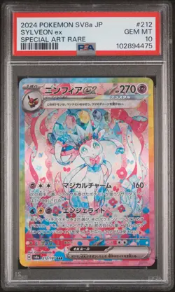 2024 POKEMON JPN SV8A-TERASTAL FEST EX SPECIAL ART RARE #212 SYLVEON EX PSA 10 - Image 1