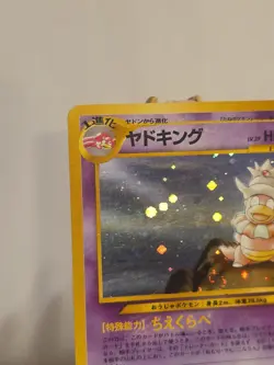 Japanese Slowking Neo Genesis #199 LP Pokemon Card Vintage - Image 2