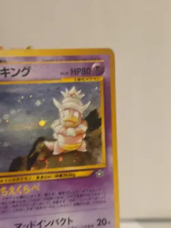 Japanese Slowking Neo Genesis #199 LP Pokemon Card Vintage - Image 3