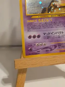 Japanese Slowking Neo Genesis #199 LP Pokemon Card Vintage - Image 4