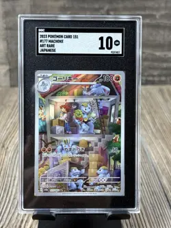 Pokemon 2023 Machoke 151 Japanese 177/165 Trading Card SGC 10 - Image 1