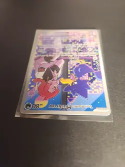 Team Rocket's Murkrow 200/182 Sv10: Destined Rivals Holo Pokemon Card - Image 4