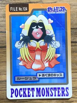 Pokemon Carddass Card Jynx File No.124 Bandai Pocket Monsters 1997 Japan - Image 1