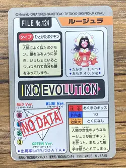Pokemon Carddass Card Jynx File No.124 Bandai Pocket Monsters 1997 Japan - Image 2
