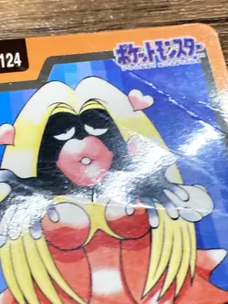 Pokemon Carddass Card Jynx File No.124 Bandai Pocket Monsters 1997 Japan - Image 5