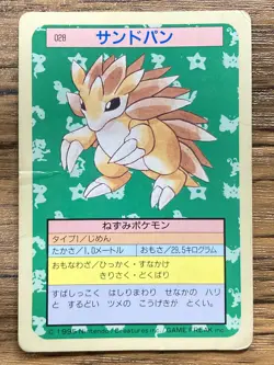 Pokemon Carddass Card Topsun No. 28 Sandslash Pocket Monsters Blue Back - Image 1