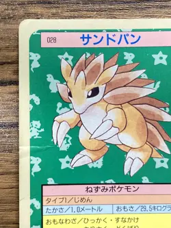 Pokemon Carddass Card Topsun No. 28 Sandslash Pocket Monsters Blue Back - Image 3