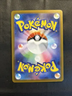 Pokemon TCG Card Snivy 087/086 sv11B Black Bolt AR *Japanese* - NM - Image 2