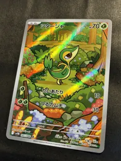Pokemon TCG Card Snivy 087/086 sv11B Black Bolt AR *Japanese* - NM - Image 3