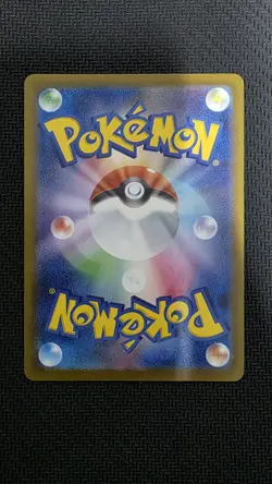 Team Rocket's Mimikyu AR 205/193 MEGA Dream ex M2a Pokemon Card Japanese - Image 2