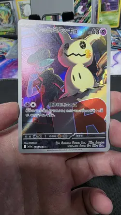 Team Rocket's Mimikyu AR 205/193 MEGA Dream ex M2a Pokemon Card Japanese - Image 3