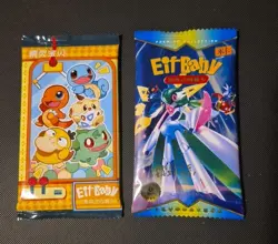Pokemon Eif Baby Booster Packs Vol. 1 & 2 Set - Image 1