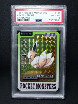 PSA 8 Eevee PRISM HOLO - CARDDASS Pocket Monsters - Japanese Pokemon Card NM-MT - Image 1
