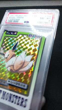 PSA 8 Eevee PRISM HOLO - CARDDASS Pocket Monsters - Japanese Pokemon Card NM-MT - Image 2