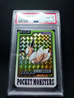 PSA 8 Eevee PRISM HOLO - CARDDASS Pocket Monsters - Japanese Pokemon Card NM-MT - Image 3