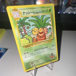 Pokemon Exeggutor 109/108 Evolutions Secret Rare Regular 180 HP English Card - Image 1