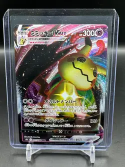 Mimikyu VMAX 077/184 RRR S8b VMAX Climax Japanese Pokemon Card TCG - Image 1