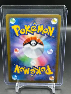 Mimikyu VMAX 077/184 RRR S8b VMAX Climax Japanese Pokemon Card TCG - Image 2