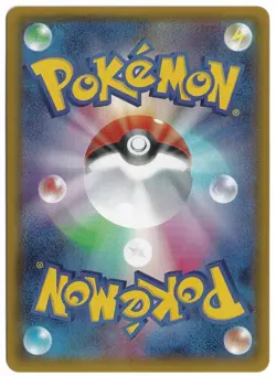 Slowpoke & Psyduck GX SR Tag Team 096/094 SM11 - Pokemon Card Japanese NM/MINT - Image 3