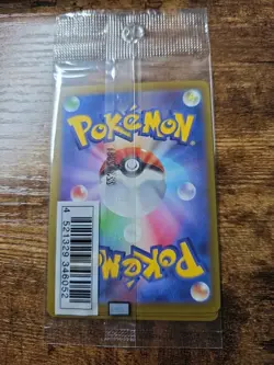 Pokemon Card Japanese Promo Illustration Contest 2022 Set of 3 (Sealed) - Image 5