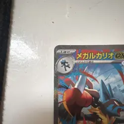 Mega Lucario ex 088/063 Mega Brave SAR Full Art Holo Japanese Pokemon Card - Image 4
